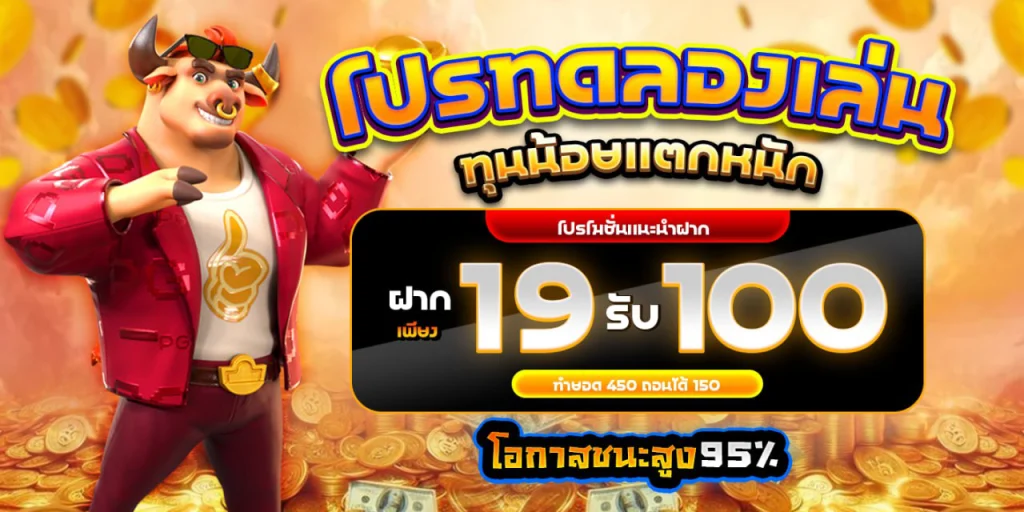 ดวงเศรษฐี168 ทางเข้า